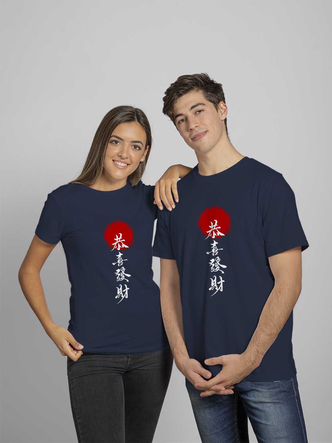 Wishing You Prosperity Graphic Tee