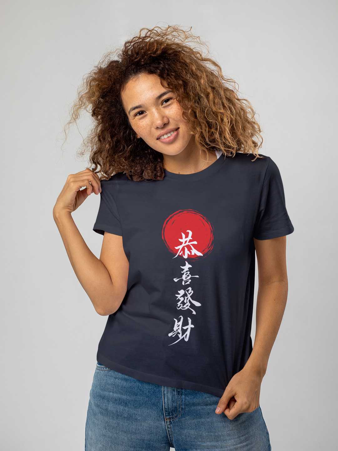 Wishing You Prosperity Graphic Tee