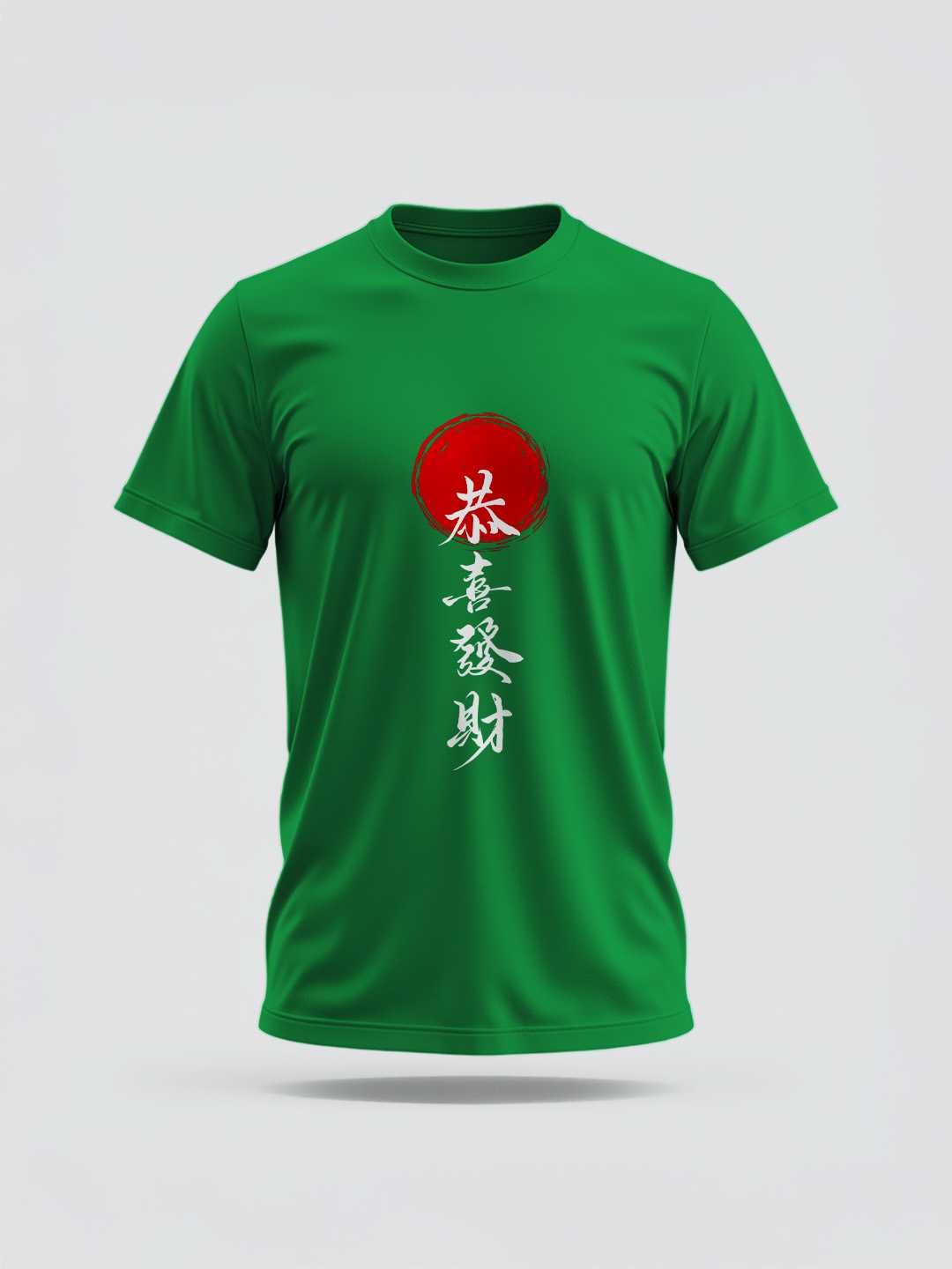 Wishing You Prosperity Graphic Tee