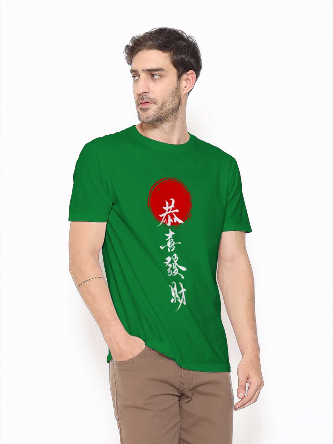 Wishing You Prosperity Graphic Tee