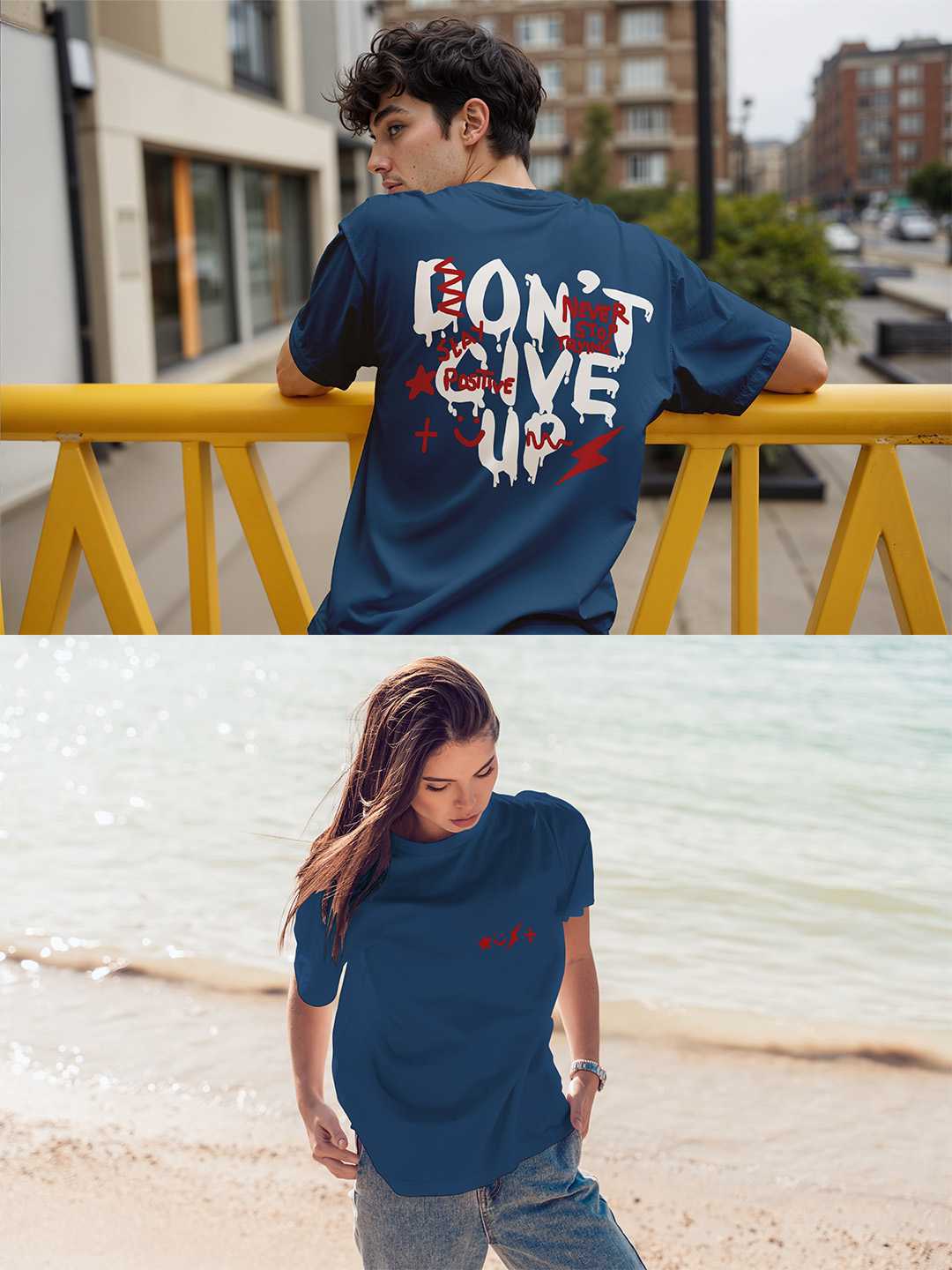 Don't Give Up Oversized Tee