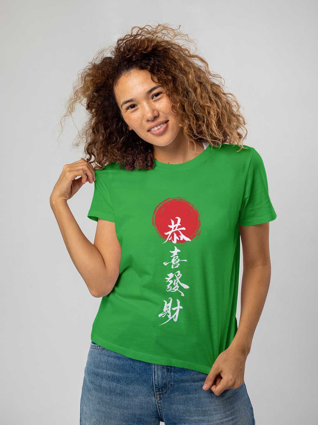Wishing You Prosperity Graphic Tee