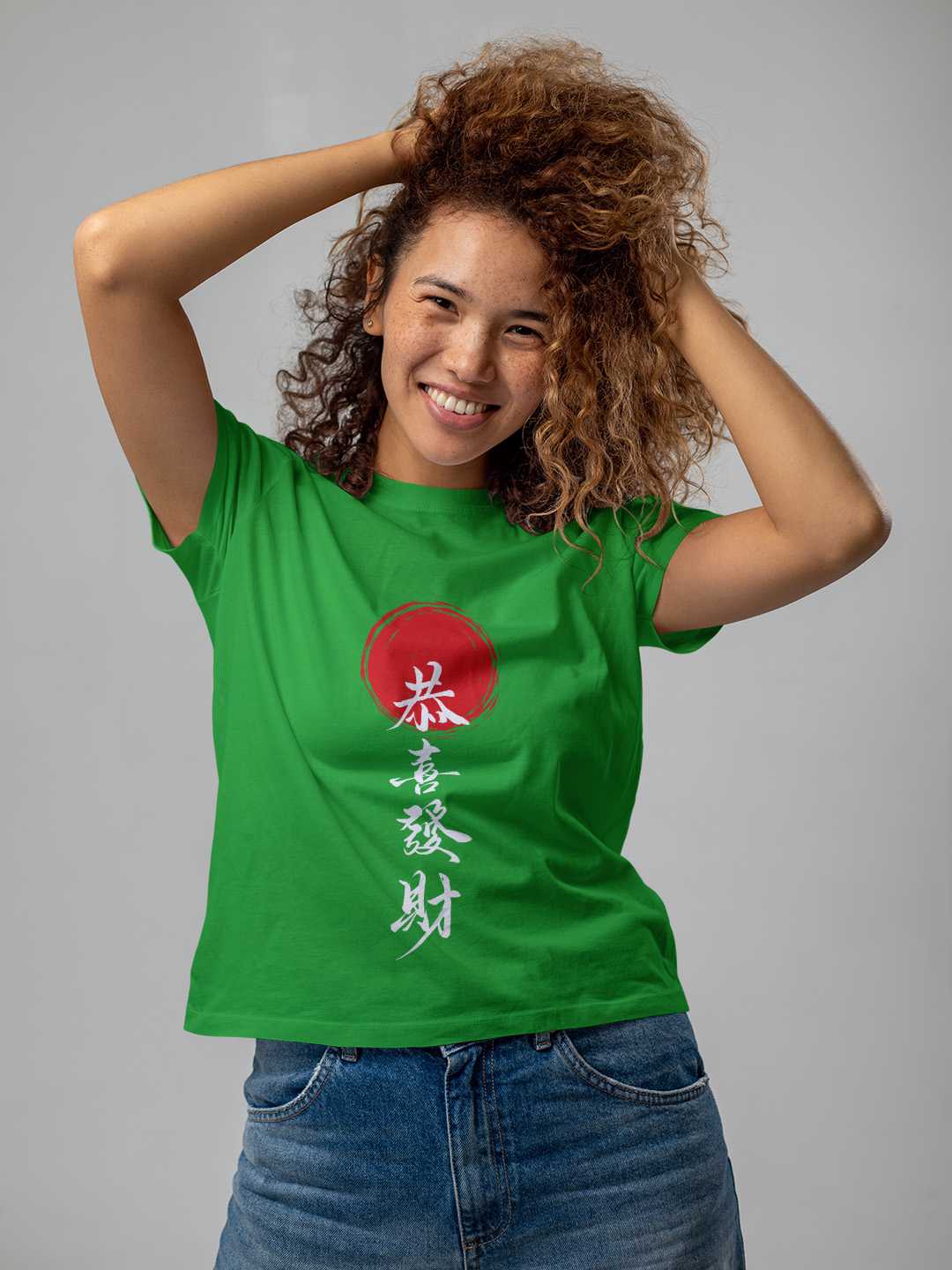 Wishing You Prosperity Graphic Tee