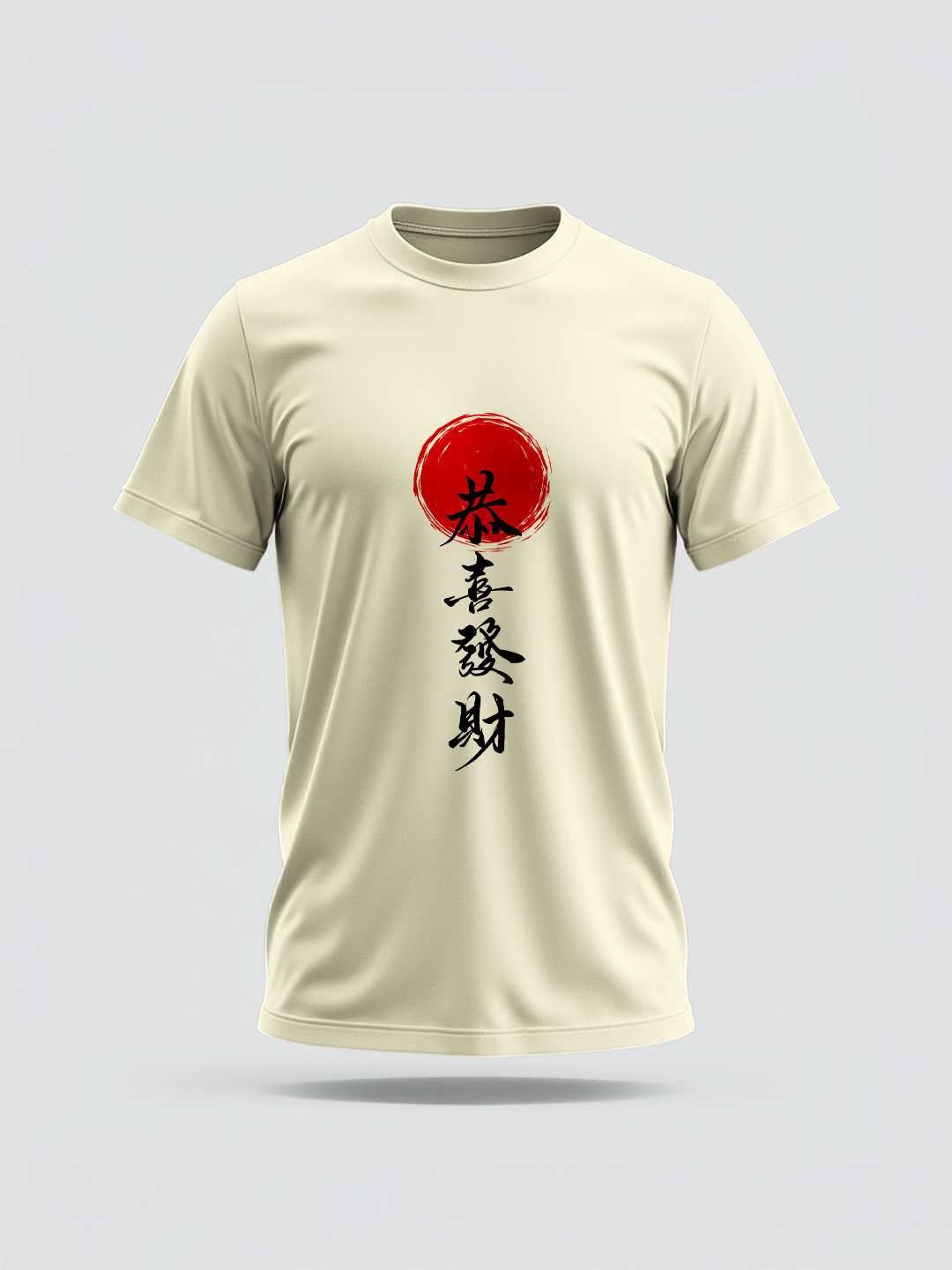 Wishing You Prosperity Graphic Tee