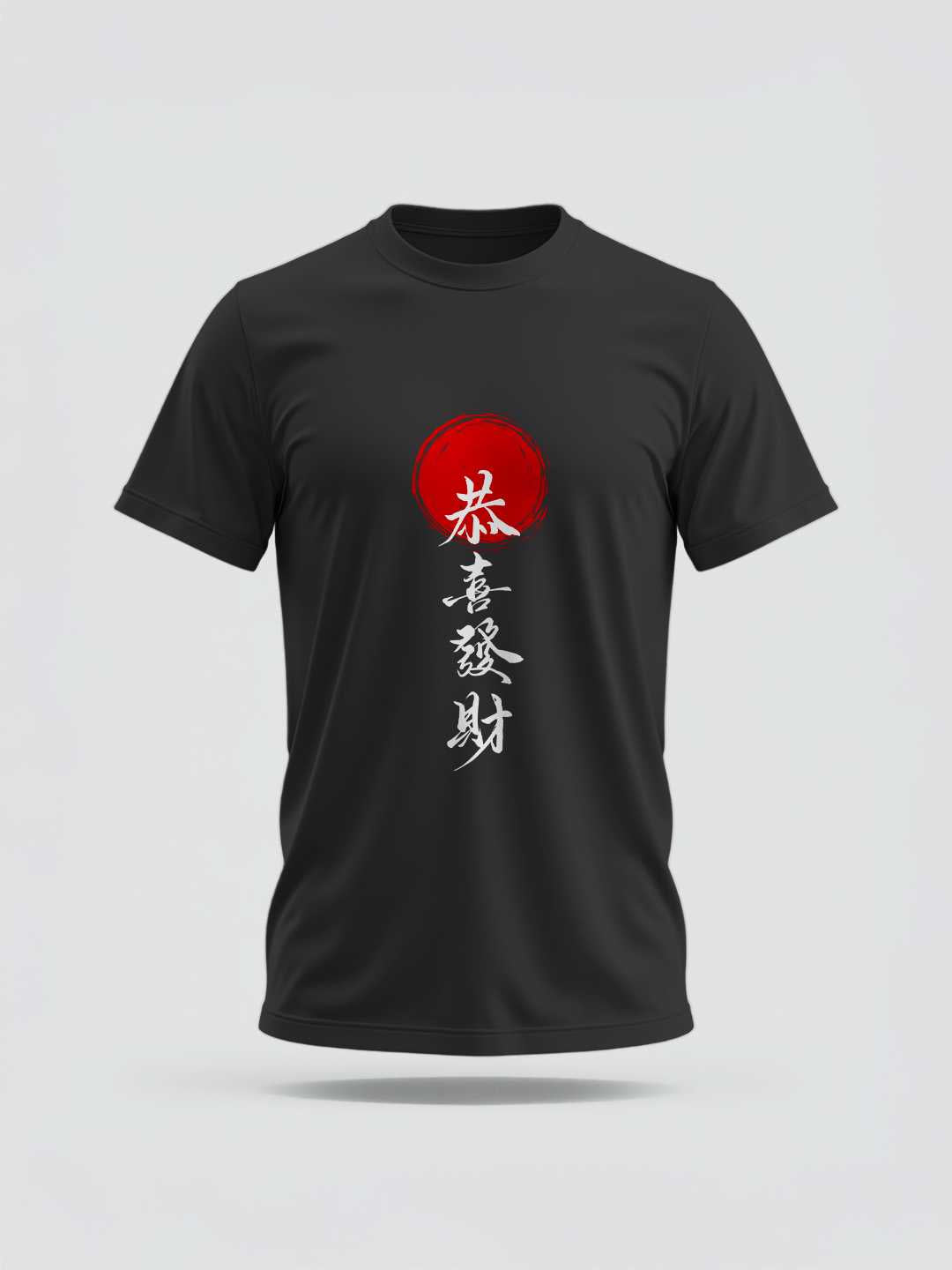 Wishing You Prosperity Graphic Tee