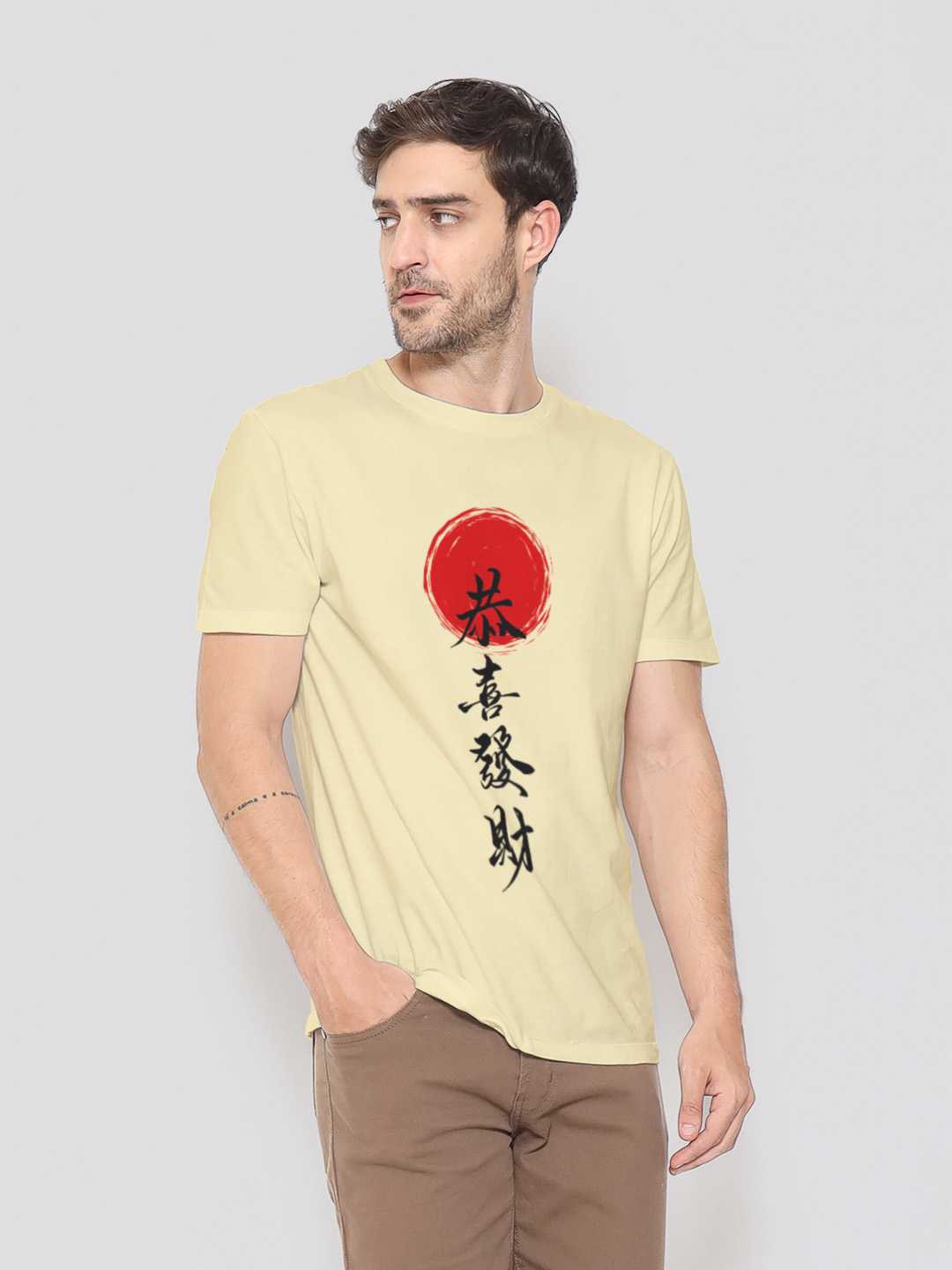 Wishing You Prosperity Graphic Tee
