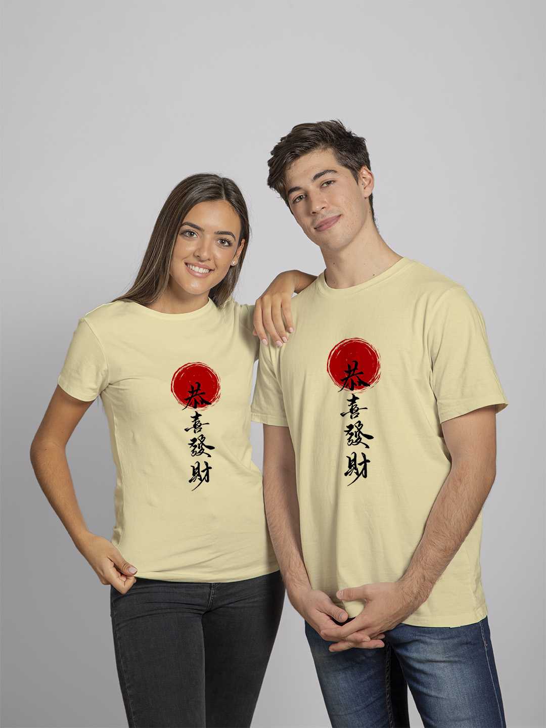 Wishing You Prosperity Graphic Tee