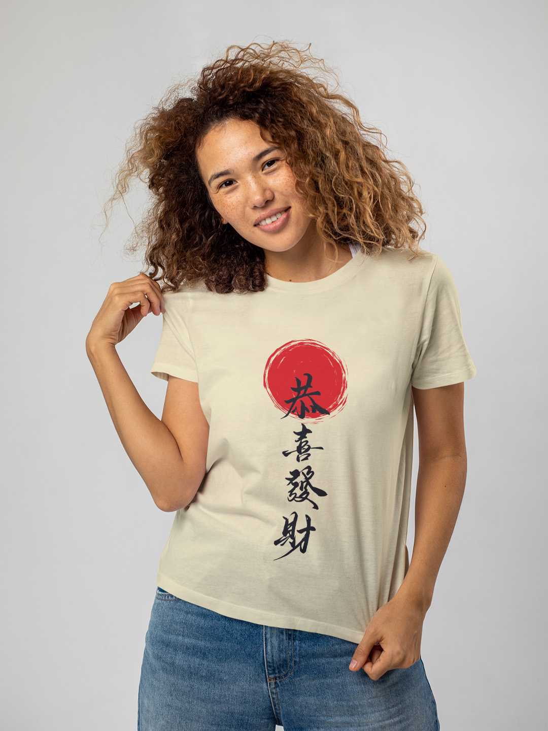 Wishing You Prosperity Graphic Tee