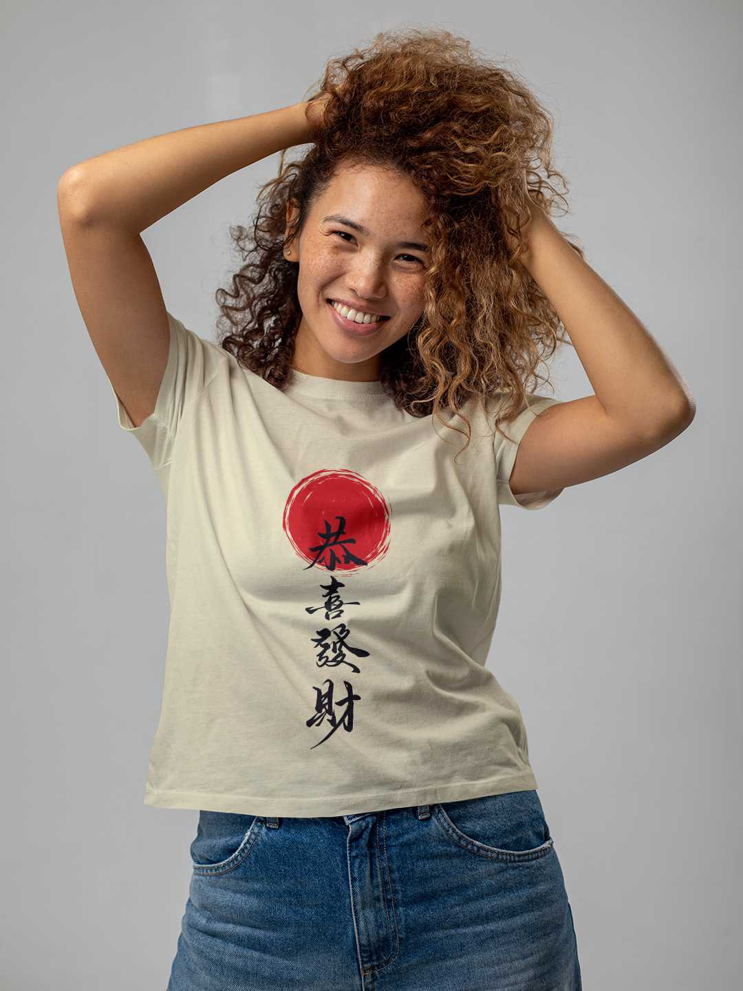 Wishing You Prosperity Graphic Tee