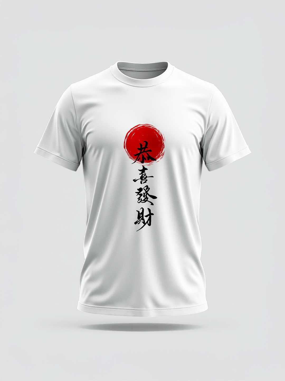 Wishing You Prosperity Graphic Tee