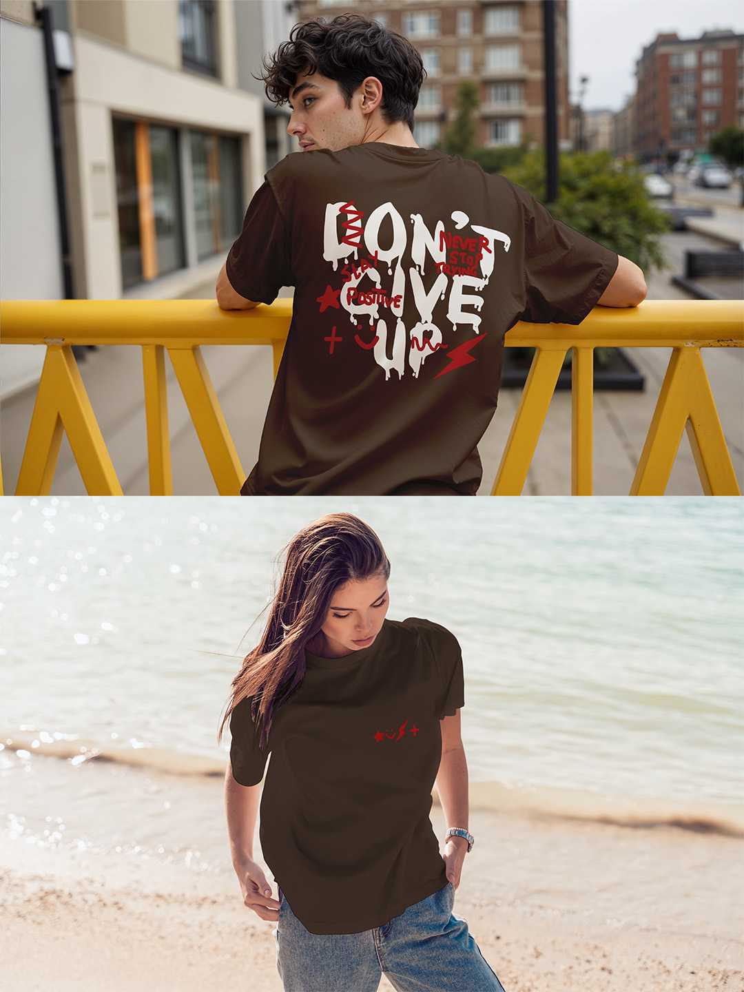 Don't Give Up Oversized Tee