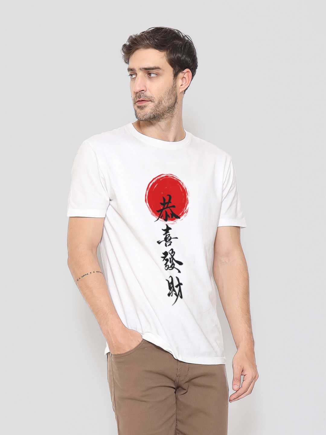 Wishing You Prosperity Graphic Tee