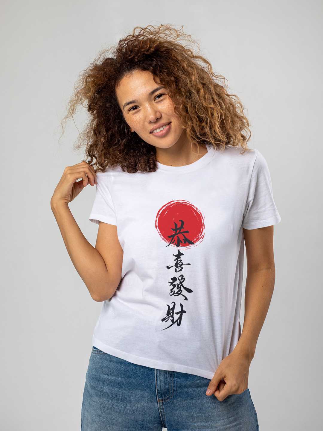 Wishing You Prosperity Graphic Tee