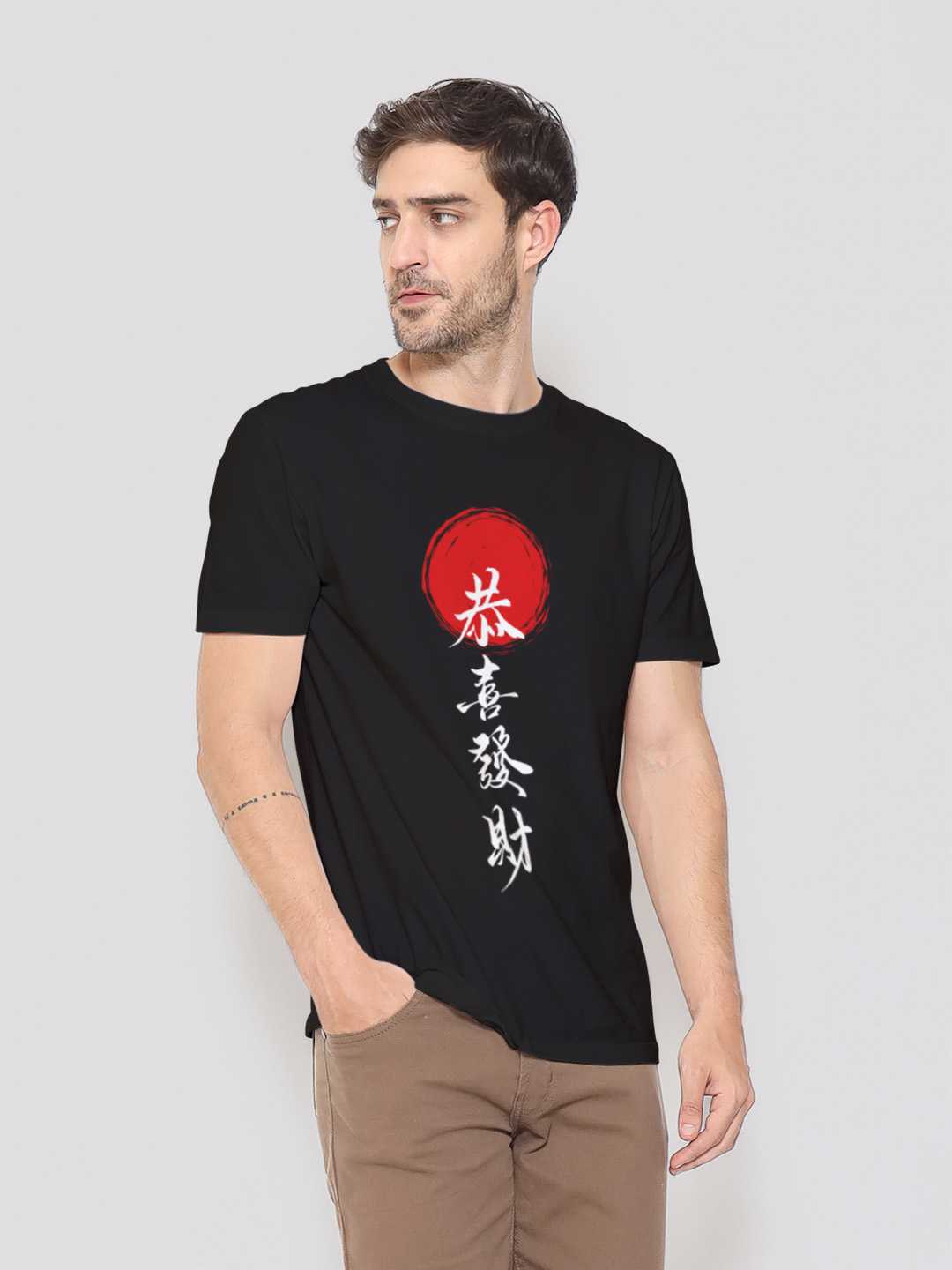 Wishing You Prosperity Graphic Tee
