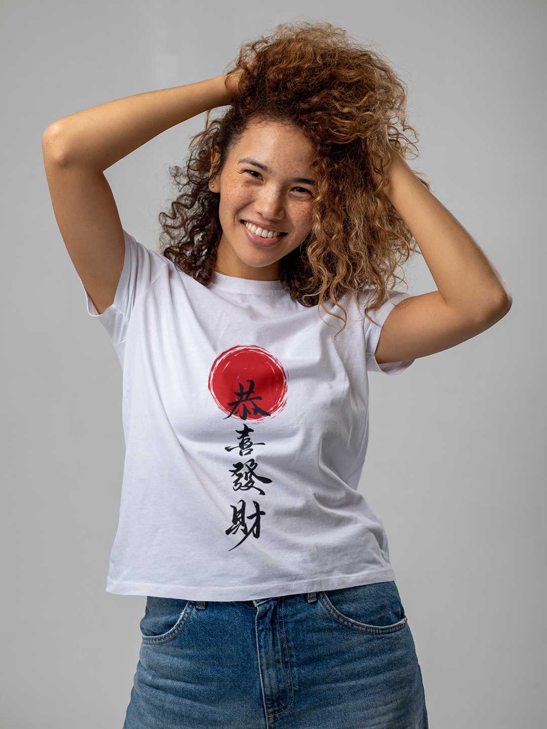 Wishing You Prosperity Graphic Tee