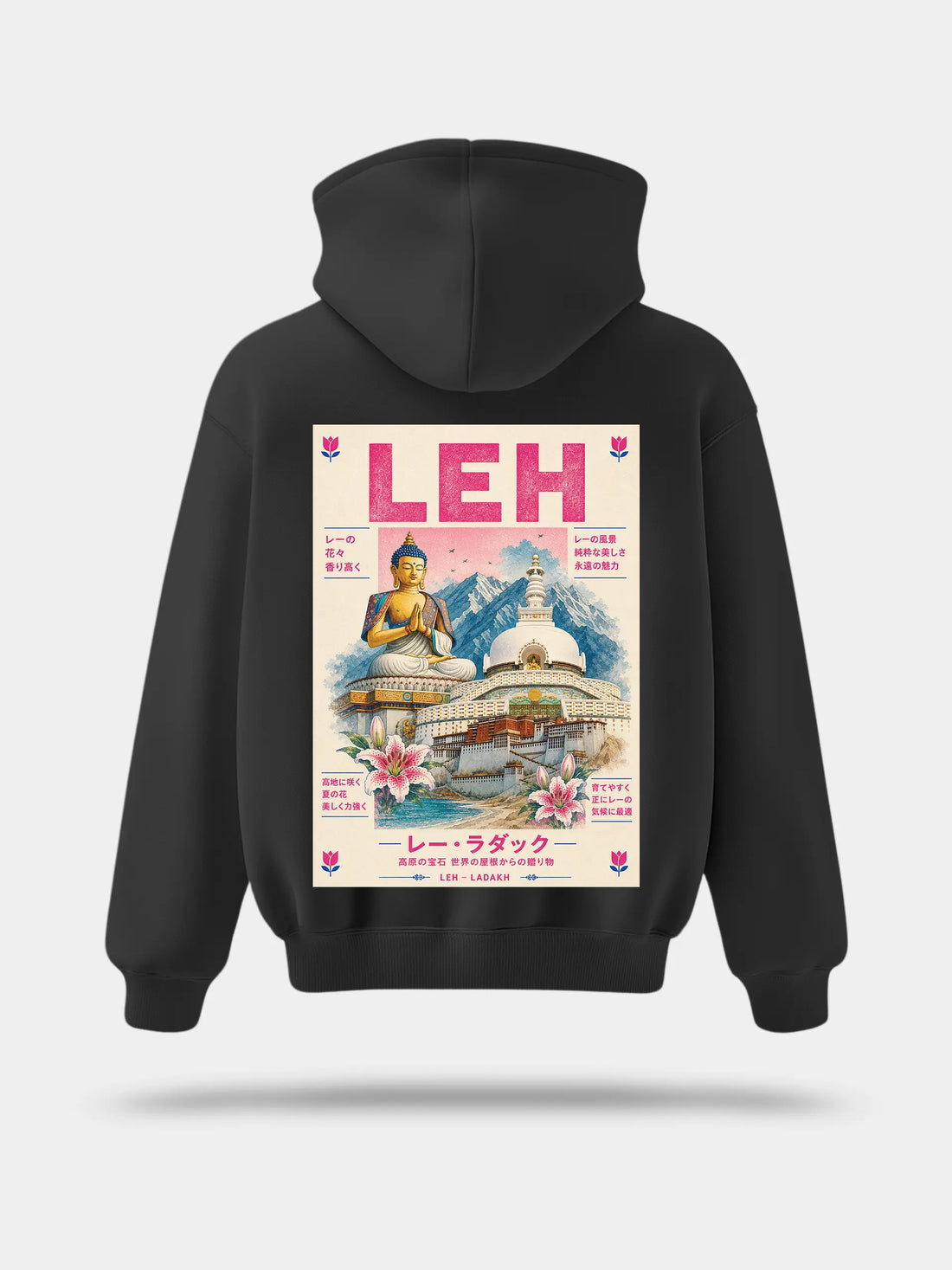 High Altitude, Higher Spirit