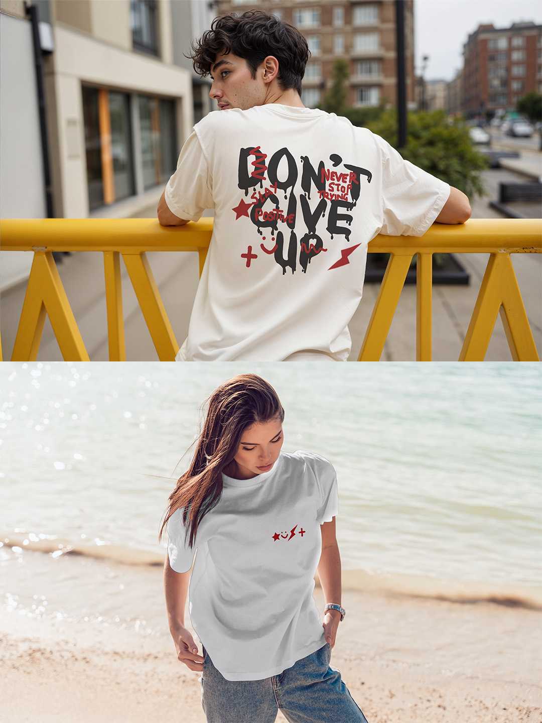 Don't Give Up Oversized Tee