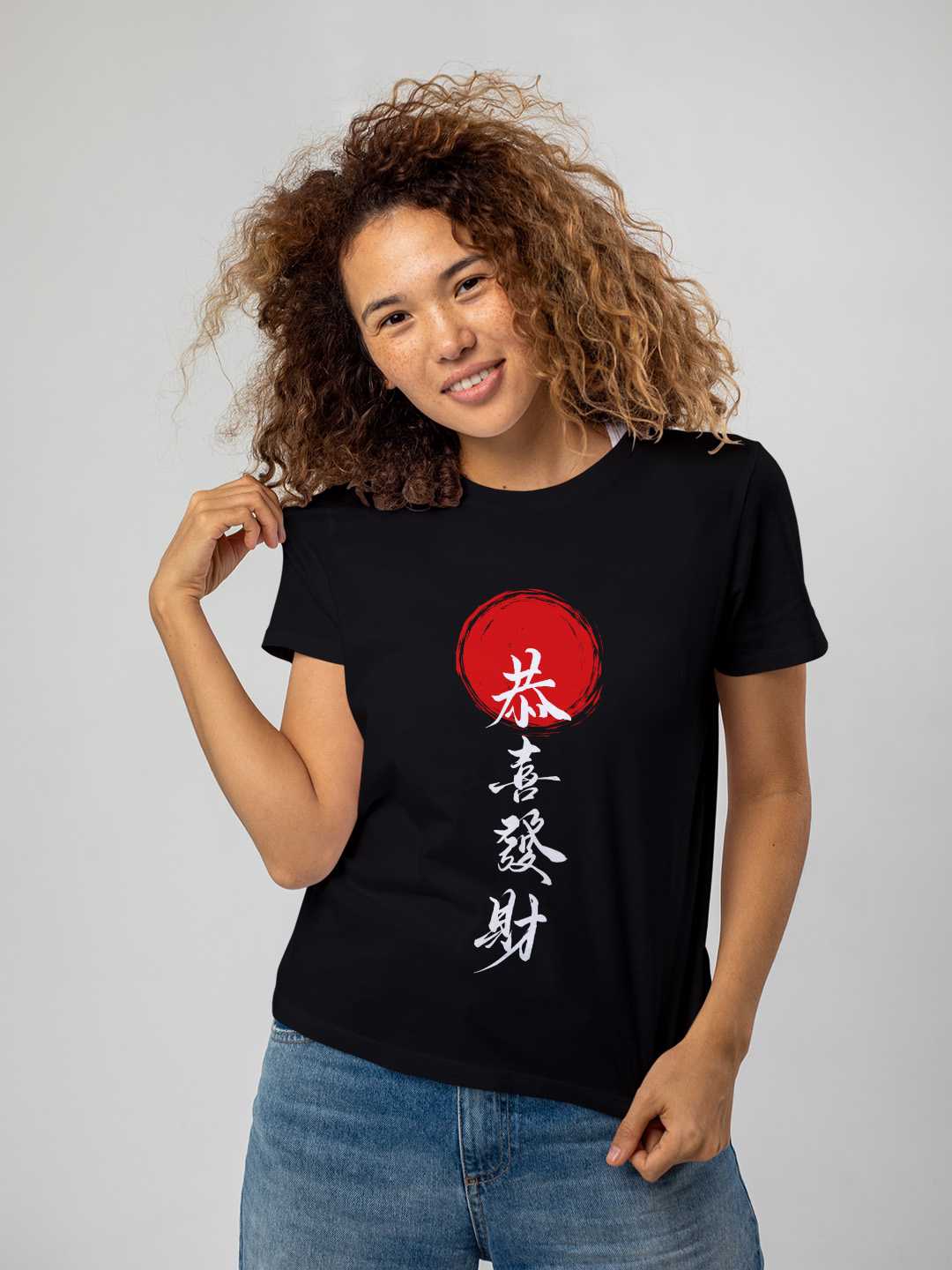 Wishing You Prosperity Graphic Tee