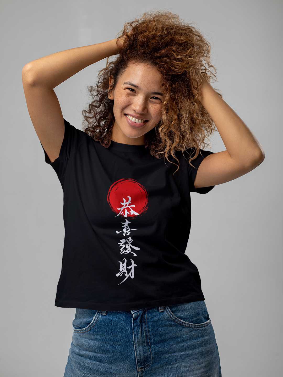Wishing You Prosperity Graphic Tee