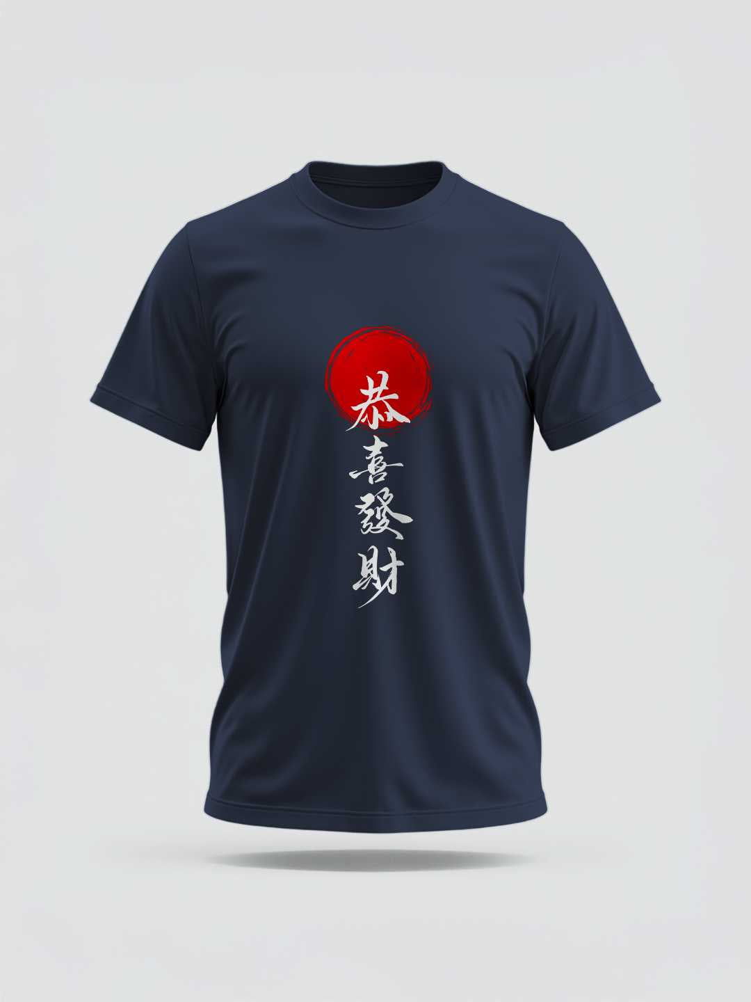 Wishing You Prosperity Graphic Tee