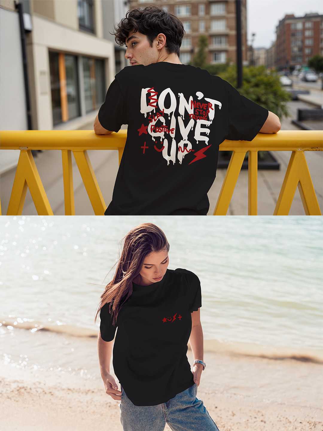 Don't Give Up Oversized Tee